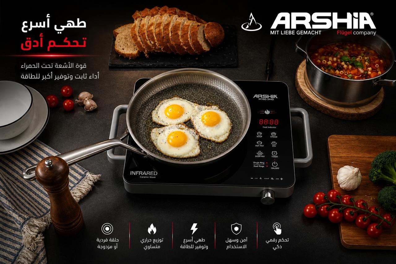 26d394c8-c970-4469-83f7-4022d8d540e1 بوتجاز ارشيا يعمل على جميع أنواع الأواني الاندنكشن والحلل العاديه الموديل الحديث يعمل على كل أنواع اواني الطهي - الصورة 1