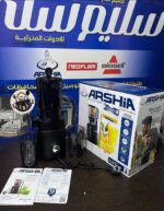 ⁦عصاره فواكه ارشيا الاصليه 250 وات⁩ - الصورة ⁦5⁩