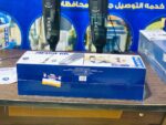 مكنسه ارشيا 4 في 1 - 1000 وات - Black 3197
