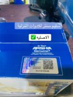 ⁦مكنسه ارشيا 4 في 1 - 1000 وات - Black 3197⁩ - الصورة ⁦2⁩