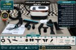 ⁦جهاز البخار كولكس الالماني⁩ - الصورة ⁦2⁩