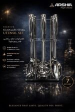 طقم توزيع ارشيا استيل premium Quality 
• ⁠high end finish 
• ⁠استيل لامع
• ⁠استاند استيل premium 
• ⁠كود 3866