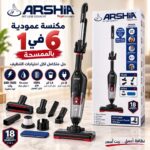 ⁦مكنسه ارشيا الريشه 6in1⁩ - الصورة ⁦3⁩